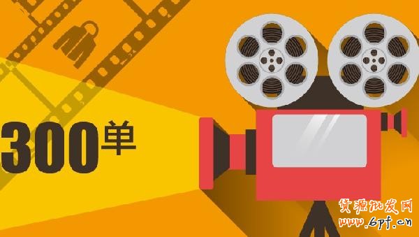 宝贝主图视频