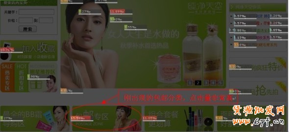量子统计