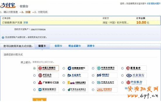 量子恒道统计