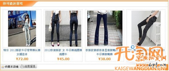 关联营销