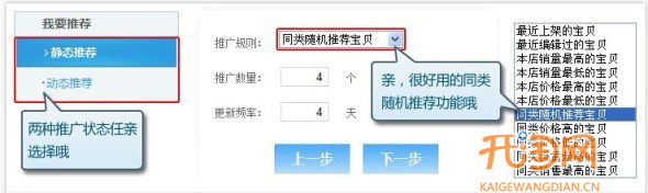 关联营销