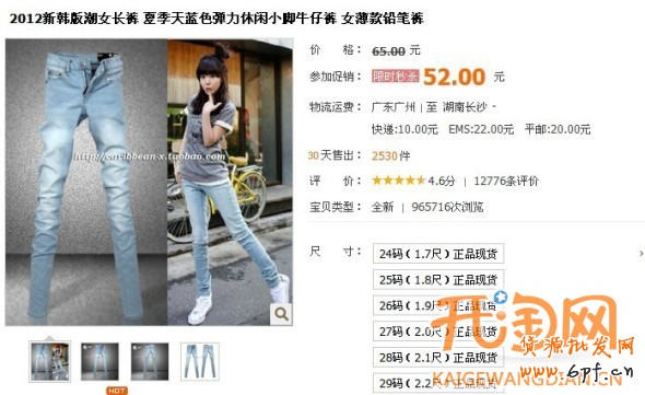 关联营销