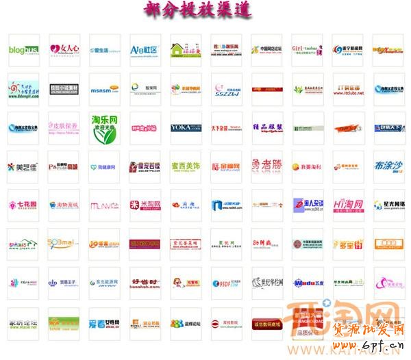 弹窗推广
