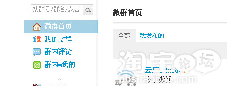 微博推广３