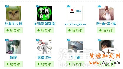 微博推广５
