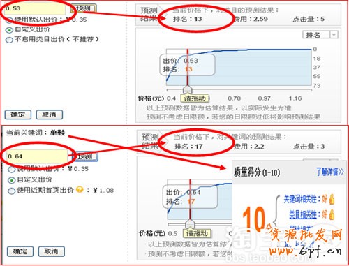 第一款2