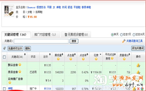 第一款1