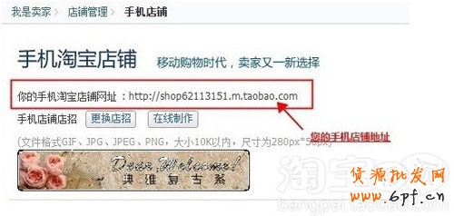 不花钱让你在淘宝体验无限流量2