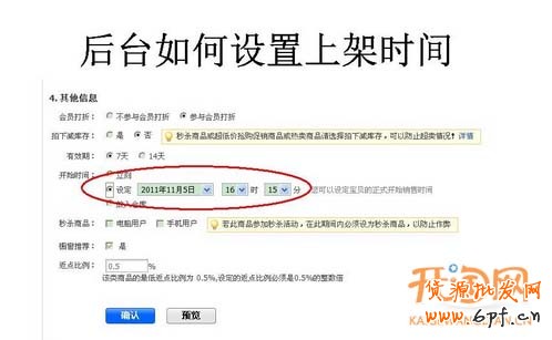 这么做直通车不被坑