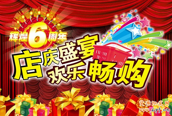 淘宝必学打造爆款3绝招