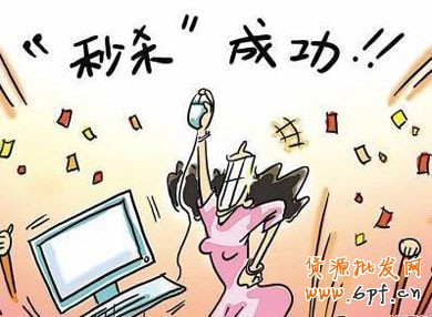 淘宝必学打造爆款3绝招