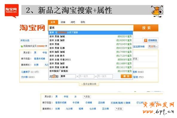 新手开店有效引流经典招