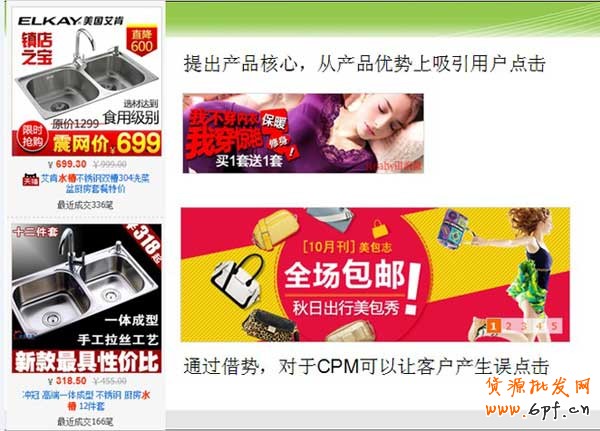 如何打造爆款