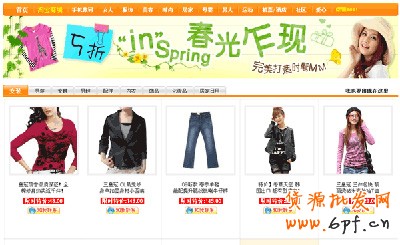 淘宝开店经验 直通车效果图6
