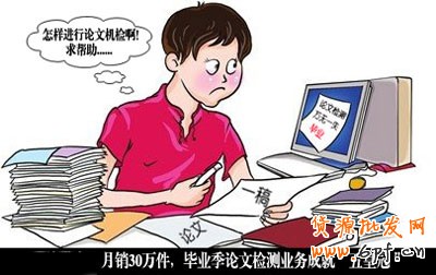 淘宝新亮点 毕业季专有业务