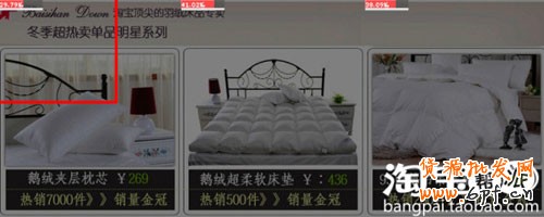 利用热图推荐产品