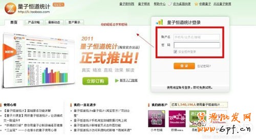 量子恒道如何透过现象看本质２