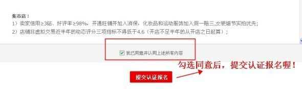 淘宝网店如何巧用活动推广 淘宝网店如何巧用活动推广