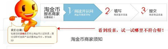 淘宝网店如何巧用活动推广 淘宝网店如何巧用活动推广