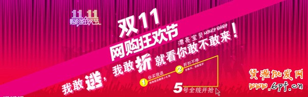 小卖家什么时候适合做促销