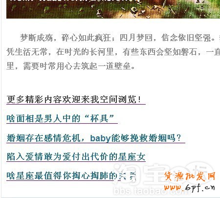 博客推广