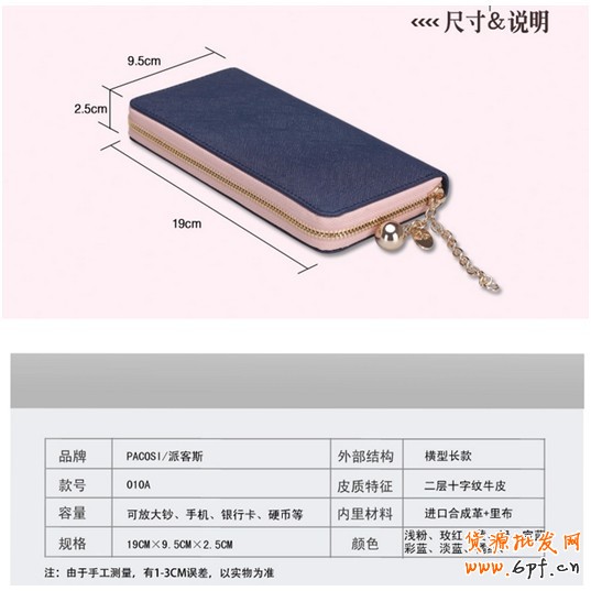 wenwen5