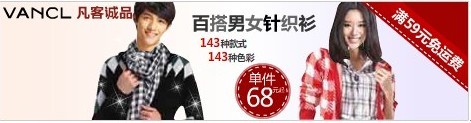淘宝广告推广