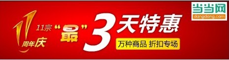 淘宝广告推广