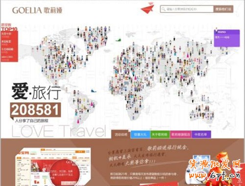 卖家掌柜如何做好活动1