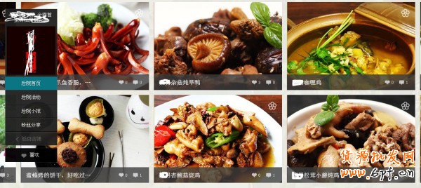装饰个性“后院”  打造人气店铺7