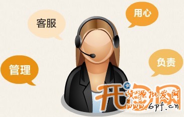 淘宝网店爆款