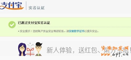 说明: http://upload.chinaz.com/2013/1114/1384409963388.jpg