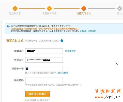 说明: http://upload.chinaz.com/2013/1114/1384409963630.jpg