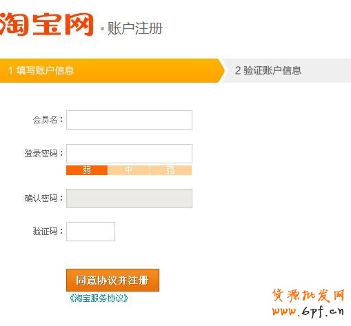 说明: http://upload.chinaz.com/2013/1114/1384409963788.jpg