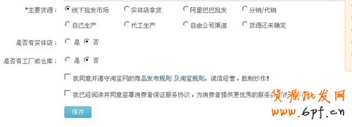 说明: http://upload.chinaz.com/2013/1114/1384409963672.jpg