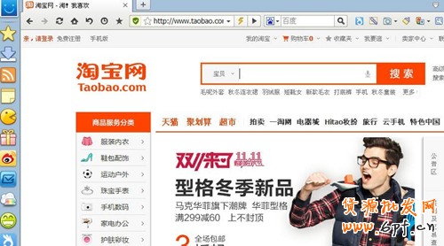 说明: http://upload.chinaz.com/2013/1114/1384409963323.jpg