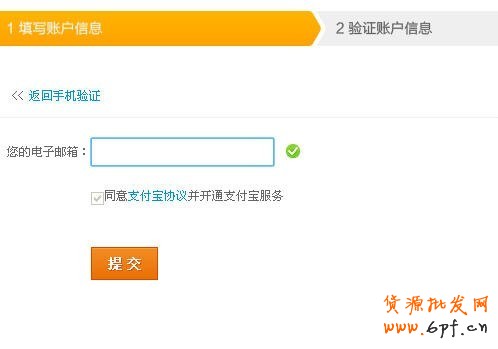 说明: http://upload.chinaz.com/2013/1114/1384409963891.jpg