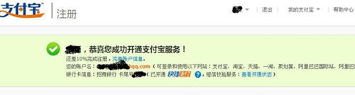 说明: http://upload.chinaz.com/2013/1114/1384409963824.jpg