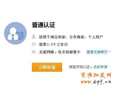 说明: http://upload.chinaz.com/2013/1114/1384409963591.jpg