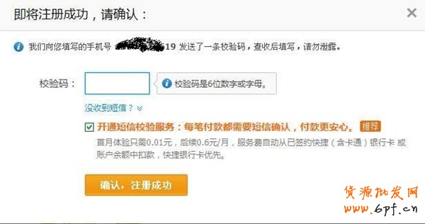 说明: http://upload.chinaz.com/2013/1114/1384409963709.jpg