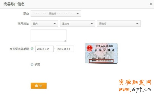 说明: http://upload.chinaz.com/2013/1114/1384409963709.jpg