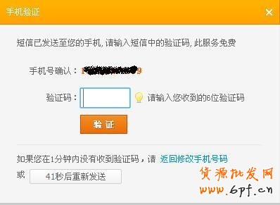 说明: http://upload.chinaz.com/2013/1114/1384409963941.jpg