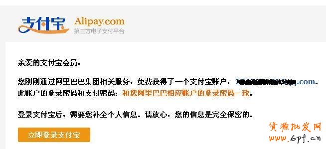 说明: http://upload.chinaz.com/2013/1114/1384409963687.jpg