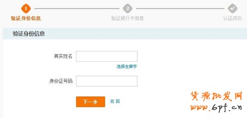 说明: http://upload.chinaz.com/2013/1114/1384409963265.jpg