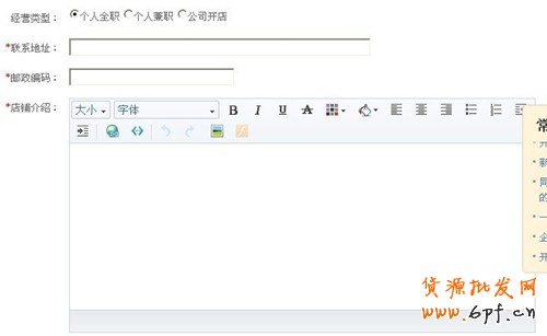 说明: http://upload.chinaz.com/2013/1114/1384409963666.jpg