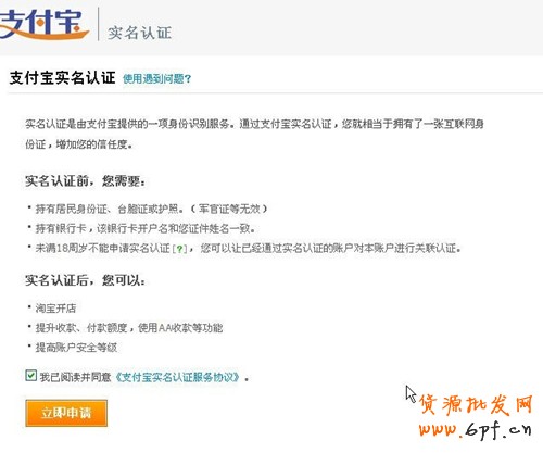 说明: http://upload.chinaz.com/2013/1114/1384409963154.jpg