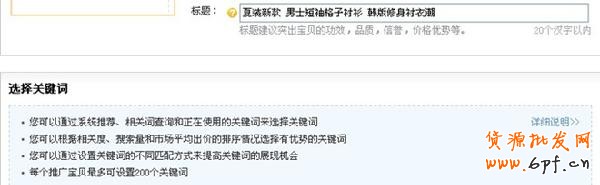 如何利用流量解析工具快速高质上新1