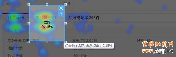 怎么参加双十一购物狂欢节1