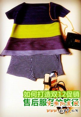 双12，小卖家如何才能狂欢