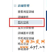宝贝详情增加评价3